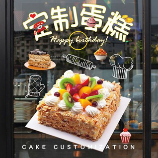 宁夏吴忠市同心县张家塬乡蛋糕预定
